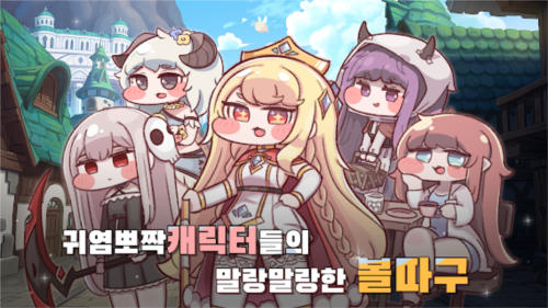 穿越異世界惡作劇測試服