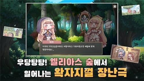 穿越異世界惡作劇測試服