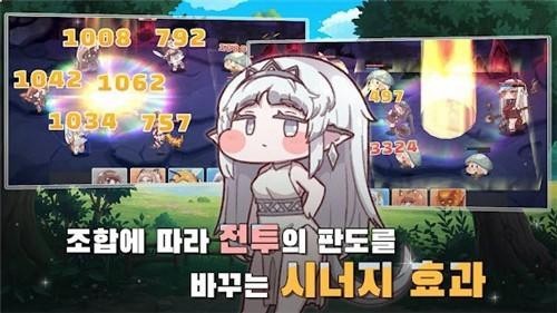 穿越異世界惡作劇測試服