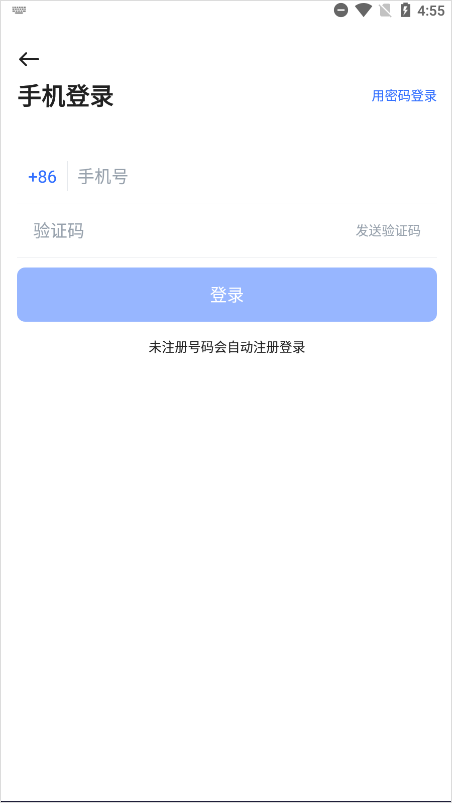 PikPak永久無限會員版