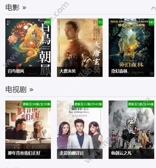 易易親電影官網版