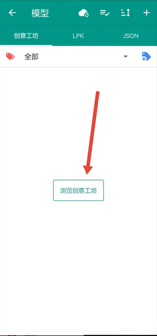 live2dviewerex最新無限點數版