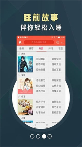 知軒藏書app精校版