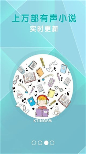 知軒藏書app精校版