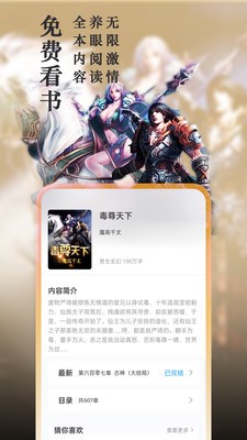筆下文學(xué)app最新版