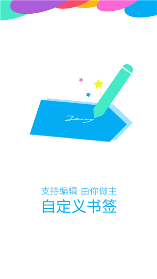 oppo瀏覽器2024最新版