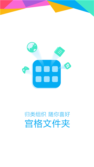 oppo瀏覽器2024最新版