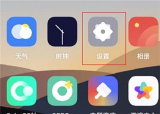 oppo瀏覽器2024最新版