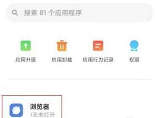 oppo瀏覽器2024最新版