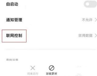 oppo瀏覽器2024最新版