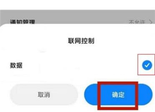 oppo瀏覽器2024最新版