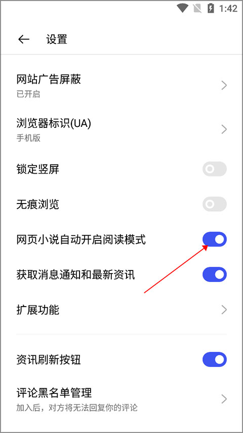 oppo瀏覽器2024最新版
