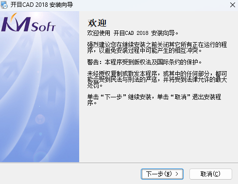 開(kāi)目CAD