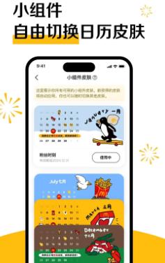 麥當勞正版