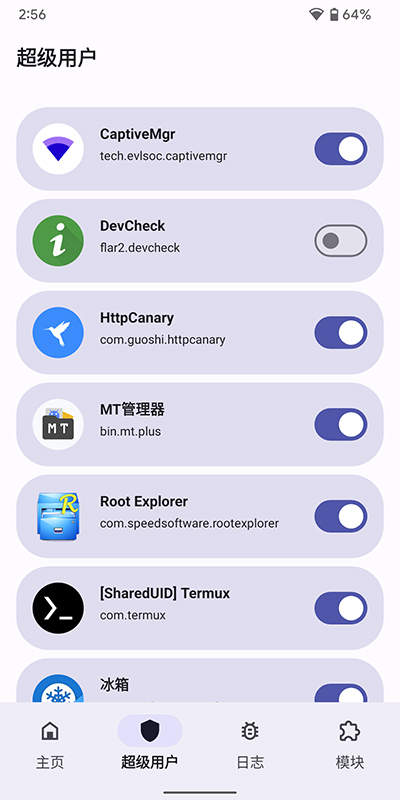 magisk delta狐貍面具
