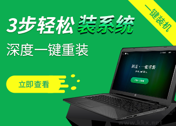 大地一鍵重裝系統官網版