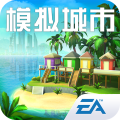 模擬城市我是市長內購版 v0.93 最新版