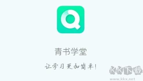 青書直播官網版
