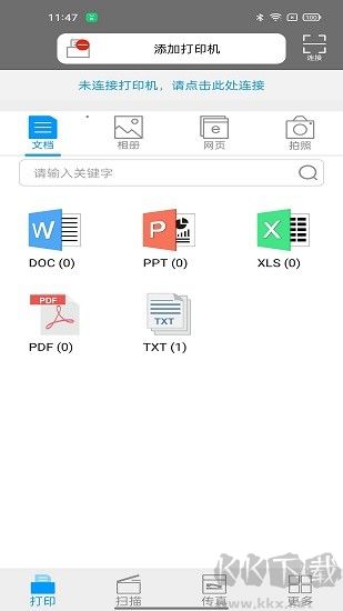 柯尼卡美能達打印機(原名Konica Minolta Print)