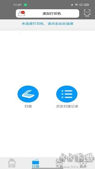 柯尼卡美能達打印機(原名Konica Minolta Print)