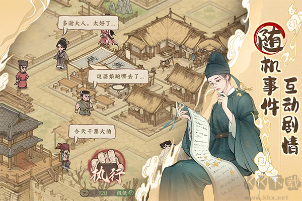 這城有良田官方正版