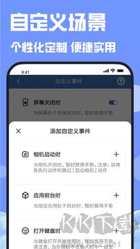 連點(diǎn)器最新版