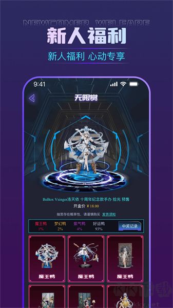 歐鴨鴨app免費版
