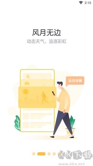 贊麗生活app紅包版