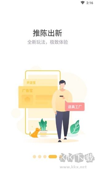 贊麗生活app紅包版