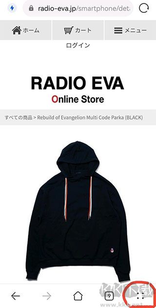 任你購app日本代購