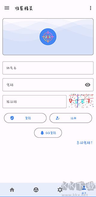 準星精靈免費版