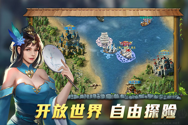 航海紛爭(zhēng)內(nèi)測(cè)版