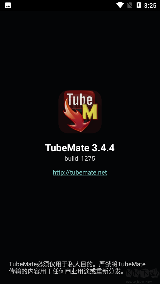 TubeMate免費版