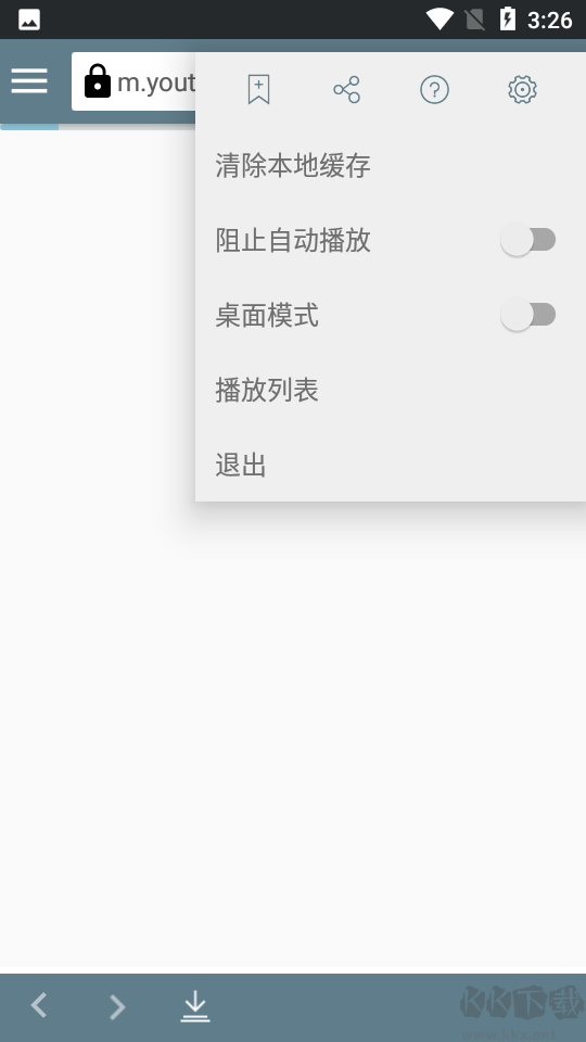 TubeMate免費版
