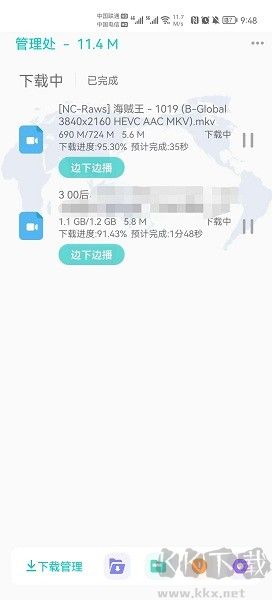 P2P下載器app解鎖會(huì)員版
