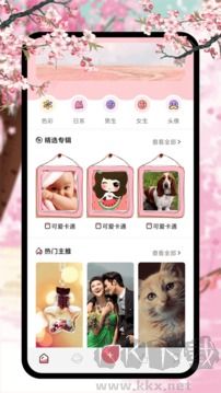 新新漫畫(huà)app安卓版