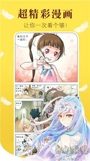 新36漫畫app手機版