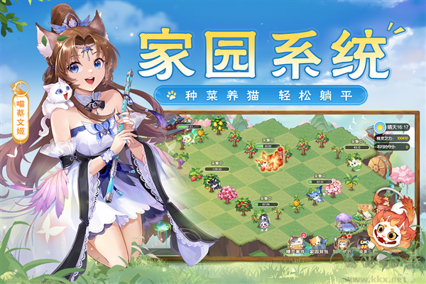 歡樂三國殺最新版