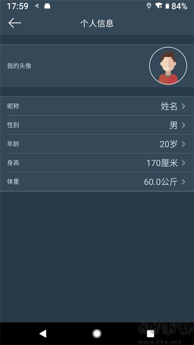 DayBand手環(huán)2024最新版