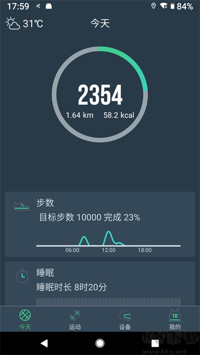 DayBand手環(huán)2024最新版