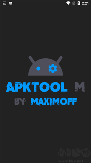 Apktool M反編譯工具