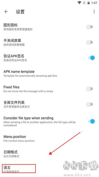 Apktool M反編譯工具