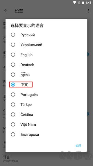 Apktool M反編譯工具