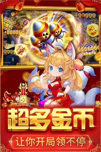 捕魚大決戰福利版