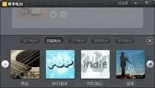 蝦米電臺(tái)免費(fèi)版