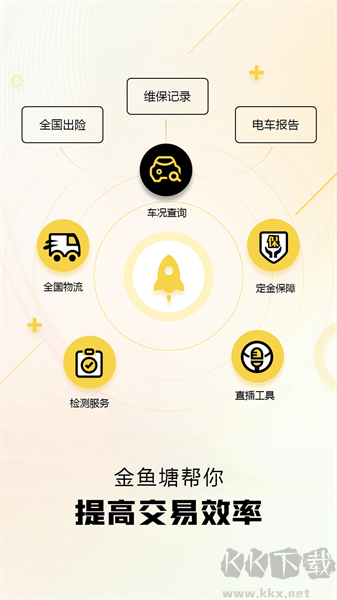 金魚塘app最新版