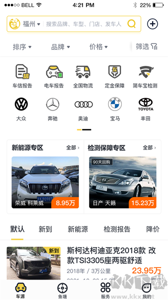 金魚塘app最新版