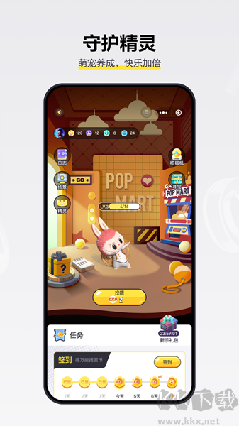 泡泡瑪特app免費版