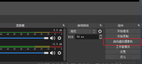 咩播免費版