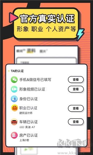 美麗約app官網(wǎng)版